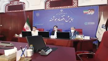 حضور رئیس مرکز آمار ایران در همایش اقتصاد هوشمند