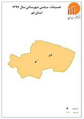 نقشه استان سال 1397